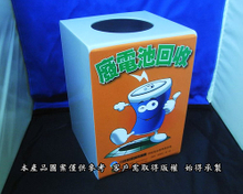 壓克力